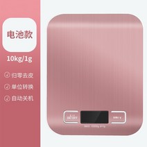 금저울 금방전자저울 귀금속 미세 미량 소수점 저울 휴대용 10kg/1g 전자 주방 규모 LCD 측정 도구 스테인, 01 Rose Gold 10kg