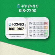 [애플페이 가능] 비접촉 비대면 결제 가능 유선 카드단말기 KIS2200 인터넷선 또는 무선랜 연결, WIFI 또는 핫스팟 (랜카드) / 기존법인사업자