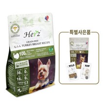 펫월드 허즈 알러지 눈물사료 칠면조가슴살 908g (증정)