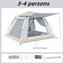 원터치텐트 텐트 여행 원터치 태양 보호 자동 해변 야외 장비, 01 MULTI
