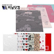 비닐닷컴 양장지 봉투 팬시봉투 옷봉투, 01_PE양장지/5번 LOVE
