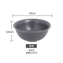 예쁜 볼 파스타 종지 시리얼 스프 아랍에미리트 수입 RAK 비주얼 식기 북유럽 풍 스테이크 접시 양식 가정용 밥그릇 국그릇, 02 12cm밥그릇-회색