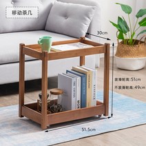 거실 사이드테이블 소파테이블 간이 티테이블 보조 테이블 커피 미니 협탁 탁자 침대 바퀴, 옵션1