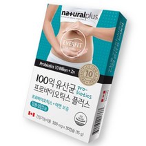 FIT 장용성 캡슐 17종 혼합유산균 100억 유산균 프로바이오틱스 아연보충 30캡슐