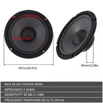 부메스터 포칼 자동차 차량 스피커 1조각 6 인치 600W 2 웨이 자동차 HiFi 동축 스피커 차량 문 오디오 음, 한개옵션0