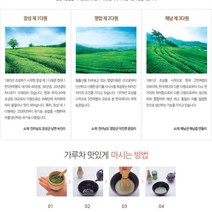 음료 가공식품 차 전차 감잎차지관10T 식품 W90B1B0 총 1 전통차 종류:, 1