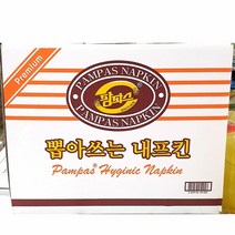 [KT알파쇼핑]업소용 식당 식자재 팜파스 테이블 냅킨 100매x100속, 단일상품_W605F69_색상_상세페이지참조