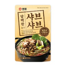 샘표 담백한 샤브샤브 육수 200g X3개 국물소스
