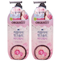 [저자극 얼굴부터 전신까지] 오가니스트 히말라야 핑크솔트 바디워시 로즈 향 900g, 2개