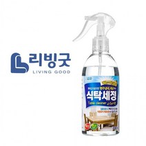 리빙굿096 아쿠아향 주방 행주 식탁 세정제 330ml, 상세페이지 참조, 상세페이지 참조, 상세페이지 참조