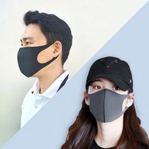다연경 빨아쓰는 새부리형 마스크 귀편한 블랙, 스펀지 마스크 블랙