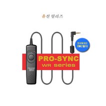 캐논 EOS 450D용 유선릴리즈 호환 RS-60E3