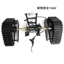 고카트버기 쿼드 바이크용 리어 액슬 슬레드 트랙 어셈블리 화물 ATV 고 카트 710mm 50cc 110cc 200cc, 한개옵션0, 한개옵션1