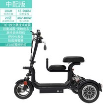 이디뚜뚜 삼륜 3륜 세발 미니 전동 전기 스쿠터, 48V10Ah-블랙(45-50km), 48V