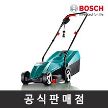 보쉬 전기잔디깎이 ARM 32, 단품
