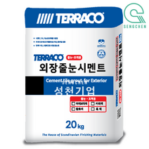 테라코 외장줄눈시멘트 (20kg), 1EA, 커피색