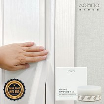 세이브타임 문풍지 5미터 사계절 문틈 창문 틈새 막이 실리콘 테이프 문풍지, 1개, 1개