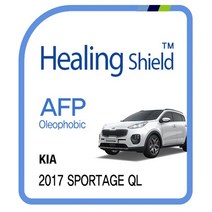기아 2017 스포티지 QL 8형 순정 네비게이션 AFP 올레포빅 액정보호필름, 상세페이지 참조
