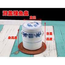 도자기 공기 찌는 술 자사 국을 칵테일이다 계란찜그릇 있음 뚜껑 찜통 화이트 물격리 잔 작은곰 제비집과 498872774, 블랙 50 헤드 겹 뚜껑 블루 잉어