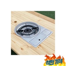 부탄 로스타 화로 추가 바베큐테이블, 부탄 로스타 가스화로 추가 바베큐테이블