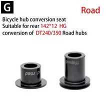 자전거허브 DT SWISS 350 240 180 휠셋 및 240350 에 적합한 자전거 허브 변환 시트 forSRAM 프리휠에 적합, G Adapter cap