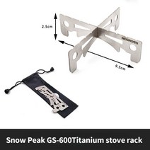 버너바람막이 캠핑버너바람막이 가스버너바람막이 스노우피크 GS 600 윈드 스크린 야외 스토브 순수 티타, 05 4