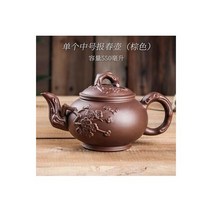 자사호 중국 차 주전자 yixing zisha 자사차호 이싱 도구 다기 다도 고급 수제 전통 대용량 보라색 모래 냄비 손으로 만든 대형 점토 컵 가정용 세라믹, 550ml 찻주전자, 550ml teapot