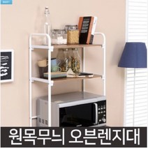 원목무늬 오븐렌지대 심플 전자렌지 선반 주방수납장, 2단