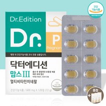닥터에디션 닥터 맘스3 (120정) 비타민D 멀티비타민 미네랄 [+더후 선크림 1ml 샘플 증정], 1개, 1개