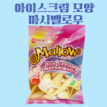 티안 아이스크림 모양 콘 과자 마시멜로우 90g, 7개