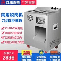 고추 방아 기계 전동 후추 그라인더 레드이글 상업용양고기전강삼용스테인리스다기능절편절단기전, 04 2.2kW 듀얼모터 스크루드라이버