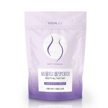 비쥬생정 비울티:올댓데이 (데이+나이트), 1일분