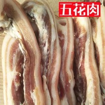 가정용 미니 얼음 제빙기 휴대용 캠핑 사무실 안후이 농장 수제 소금 돼지 고기 절임 삼겹살 공기 건조 및 흙 설날 상품 전통 염지, [08] [슬림] 줄무늬 베이컨 다섯까띠