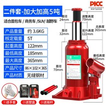 유압 자키 자동차 작키 틈새 차량 정비 잭 쟈키 리프트 2톤 3톤 5톤, 13 (증가 및 고조) 수직수압 5톤
