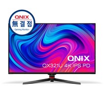 큐닉스 QX321U 4K IPS PD 무결점