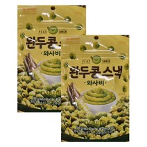 노브랜드 완두콩 스낵 와사비 120g x 2개 총 240g, 2봉