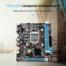 컴퓨터 데모 메인 보드 H55-1156 데스크탑 마더 보드 PCIE 16X DDR3 LGA1156 프로세서 지원 I3 530 I5 650, 01 Black
