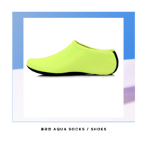 남여 공용 아쿠아 삭스 아쿠아 슈즈 아쿠아 덧신