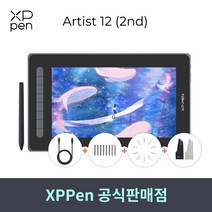 [당일발송 연말 이벤트]엑스피펜 XPPEN 아티스트12 2세대 Artist12 액정타블렛, 핑크, Artist 12 2세대, Artist 12 2세대