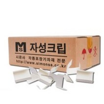 철밴드 클립 16mm - 25mm 3Kg, 25mm(3kg)