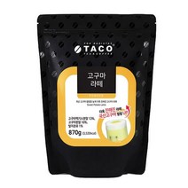 fm)타코 고구마라떼 리필 870g 카페 업소용 식자재 시럽 파우더, 1개
