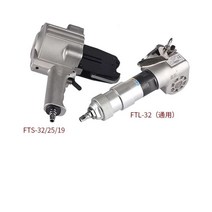 자동 철밴드 결속기 화물포장 밴딩기 무클립 공압식, 32mm 스틸 벨트 모델