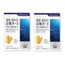 알티지 오메가3 600mg x 30캡슐 2박스 EPA HDA 노르웨이산 정제어유 비타민D 비타민E 함유 3중 복합기능성