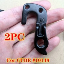 자전거 부품 cannondale trek scott canyon 전문 orbea gt, 협동사, WGH907P2