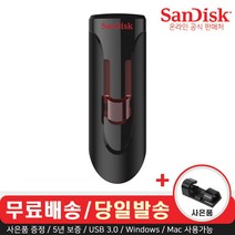 샌디스크 USB 메모리 CZ600 대용량 3.0 무료 각인 + 데이터 클립, 16GB