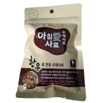 아침애사료 수제사료 1등급 한우, 소, 200g, 1개