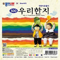 대진교육 종이나라 500 우리한지 1갑 30속, 1box