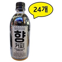 아임이 향커피 500ml * 24개