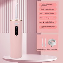구강세정기 구강세척기 USB 충전식 구강 세정기 휴대용 치과 워터 제트 워터픽 노란색 오리 방수 치아 클리너, [09] Pink (2 nozzles)