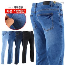 [더빅보스] 필수소장 스판 청바지 _ 28~42 인치 빅사이즈 캐주얼 데님 진 긴바지